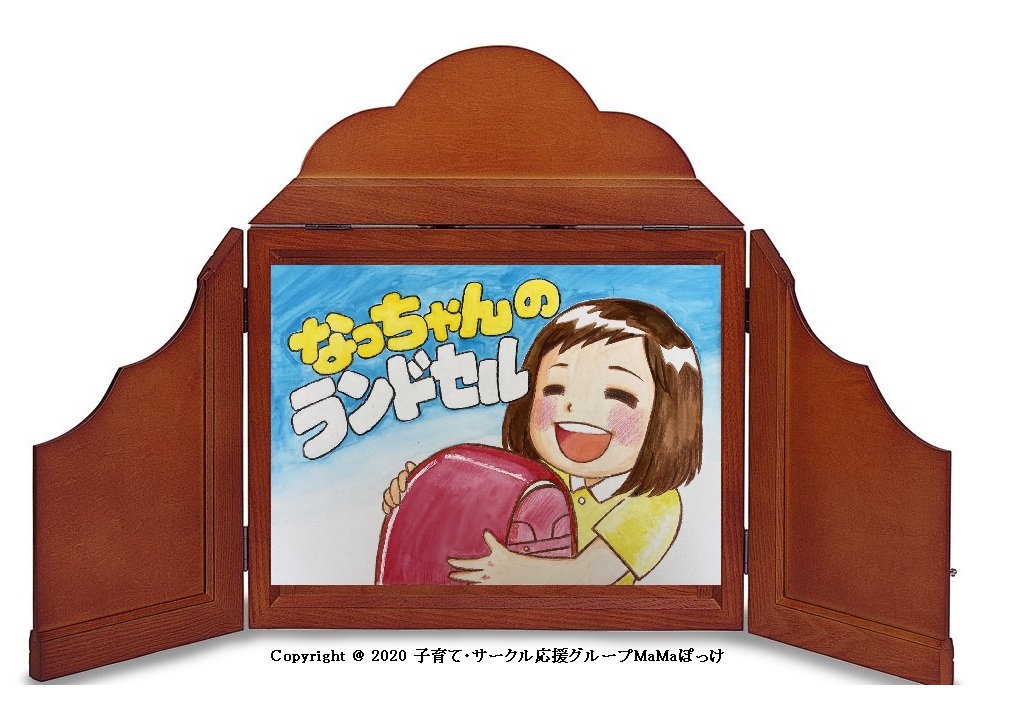 Webサイト紹介画像